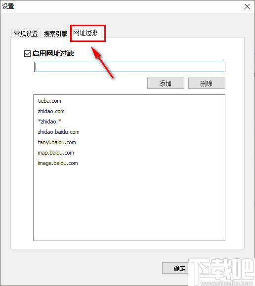 DCLite(抄袭检测精灵) v2.0.1.9 官方版