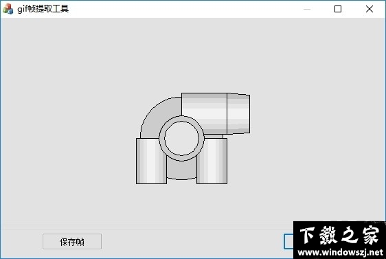 GIF帧提取工具 v1.0.0.2 官方版