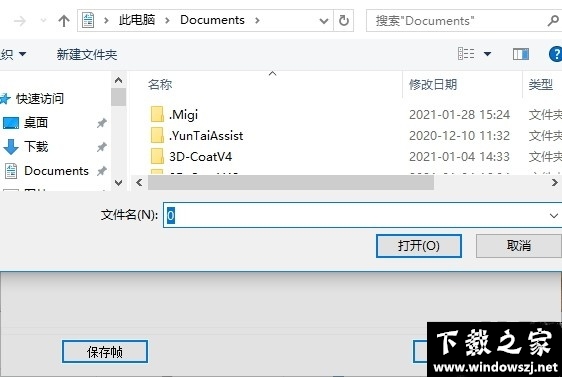 GIF帧提取工具 v1.0.0.2 官方版