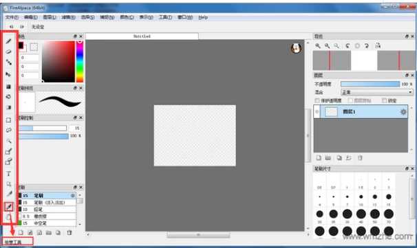 FireAlpaca(绘画软件) v2.3.10.0 中文版