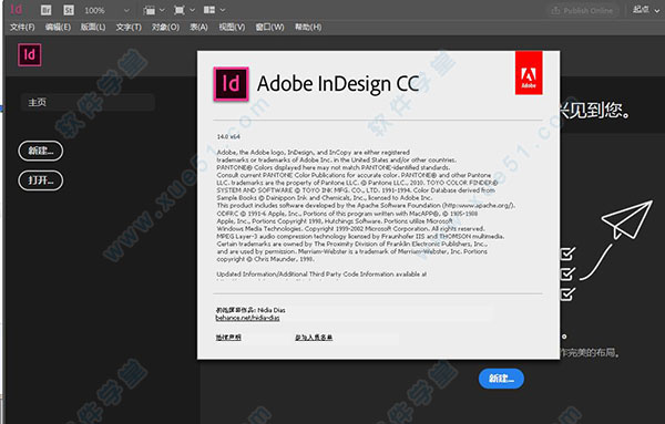 Adobe Indesign CC 2019官方版