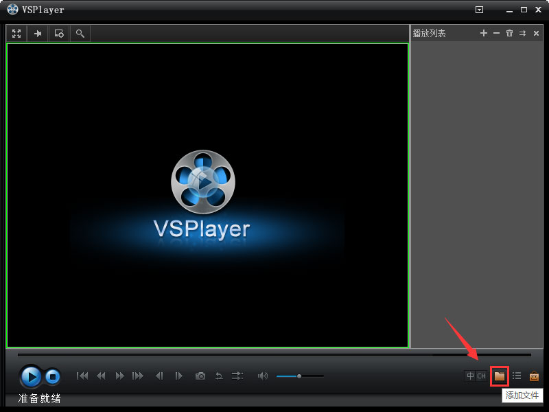 VSPlayer(h264播放器) v7.4.3免费版