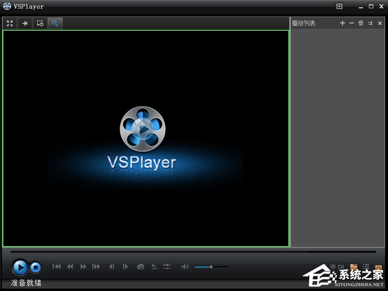 VSPlayer(h264播放器) v7.4.3免费版