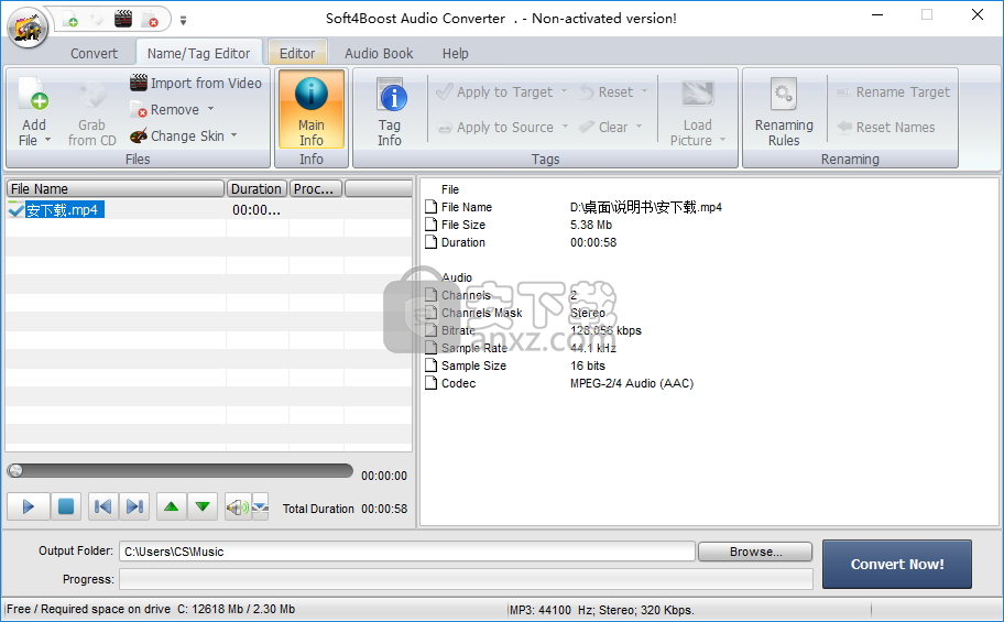 Soft4Boost Audio Converter v6.4.7.631绿色版