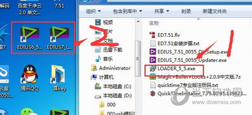 Edius 7 v7.5 绿色中文版