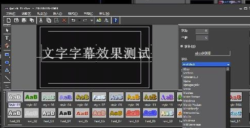 Edius 7 v7.5 绿色中文版