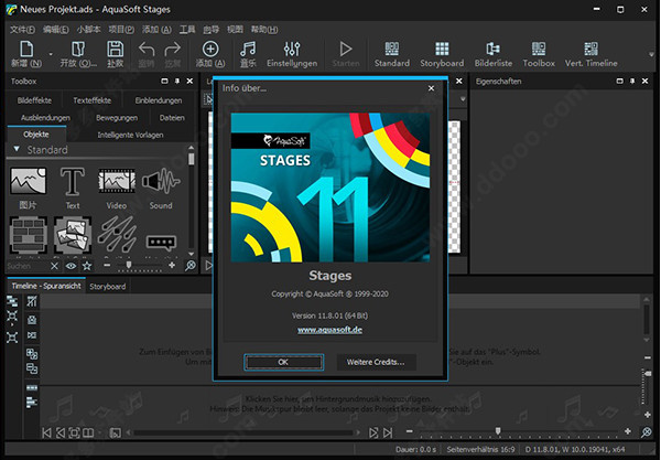 AquaSoft Stages(多媒体制作) v11.8.01 正式版