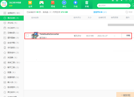 CoolUtils Total Audio Converter 官方版 v5.3.0 