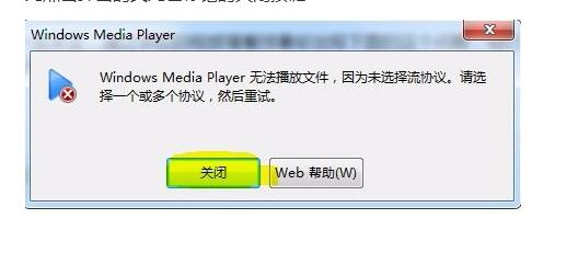 Windows Media Player12 v12.0.7601官方版