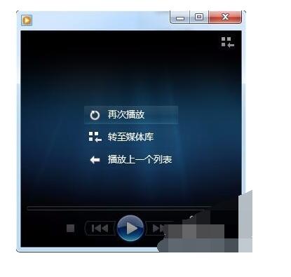 Windows Media Player12 v12.0.7601官方版