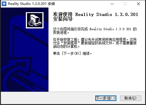 Reality Studio(多功能3D编辑器) v1.3.0.301正式版