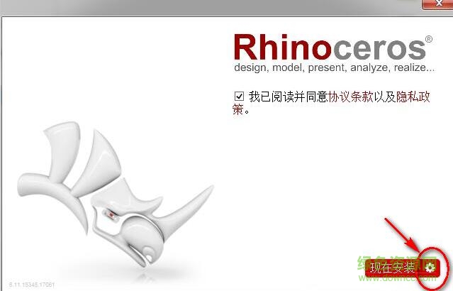 犀牛软件(Rhinoceros) v6.11.18317.13431绿色版