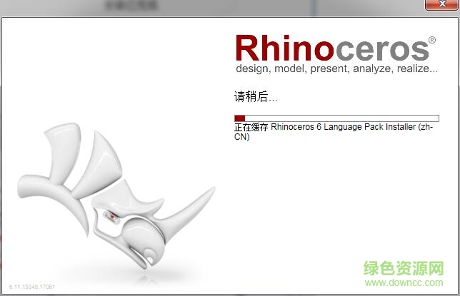 犀牛软件(Rhinoceros) v6.11.18317.13431绿色版