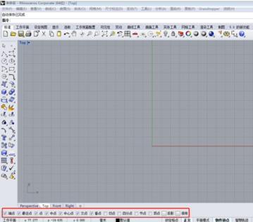 犀牛软件(Rhinoceros) v6.11.18317.13431中文版