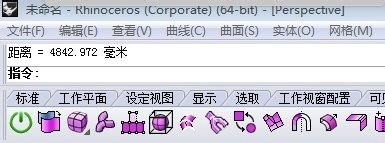 犀牛软件(Rhinoceros) v6.11.18317.13431中文版