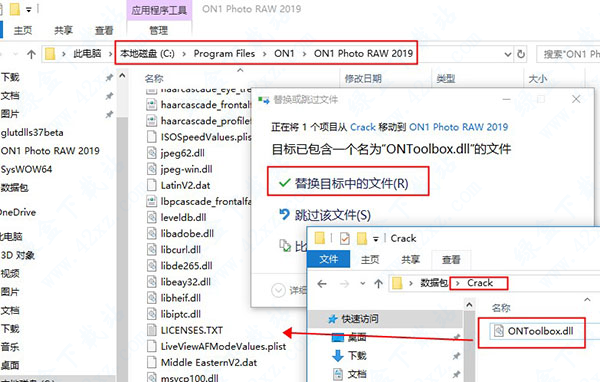 ON1 Photo RAW 2019中文版
