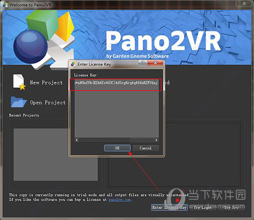 Pano2VR v6.1.8绿色版