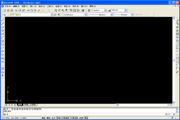 AutoCAD 2004官方版