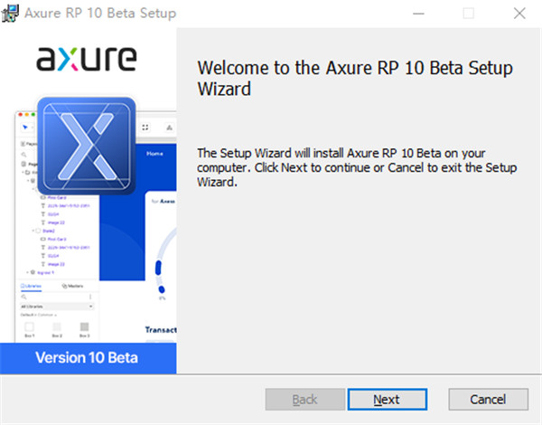 Axure RP 10正式版