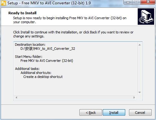 Free MKV to AVI Converter v1.10 官方版