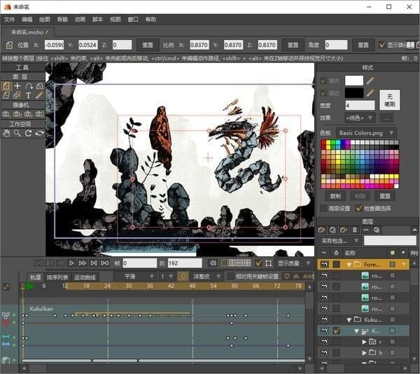 Anime Studio 12 v12.5 绿色中文版