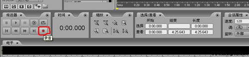 Adobe Audition (音频处理软件)v3.0绿色版