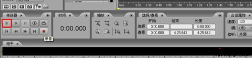 Adobe Audition (音频处理软件)v3.0绿色版