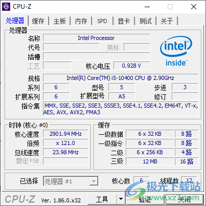 多功能检测工具 V1.0 免费版