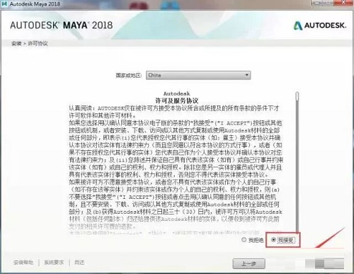 Autodesk Maya 2018 官方正式版