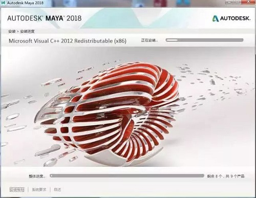 Autodesk Maya 2018 官方正式版