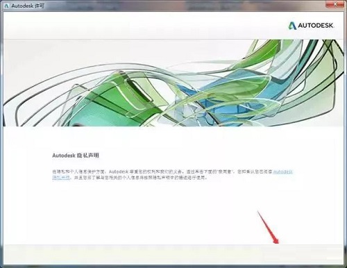 Autodesk Maya 2018 官方正式版