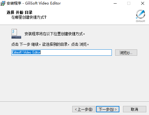 GiliSoft Video Editor v15.2正式版