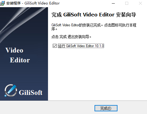 GiliSoft Video Editor v15.2正式版