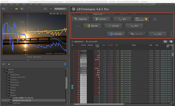 LRTimelapse v5.5.7中文版