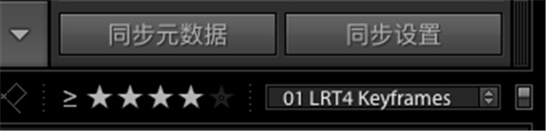 LRTimelapse v5.5.7中文版