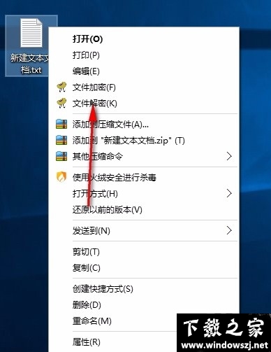 豆壳文件加密助手 v1.2.5421 官方版