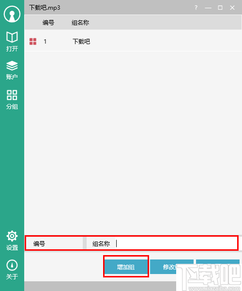 有密氏 v3.0 官方版