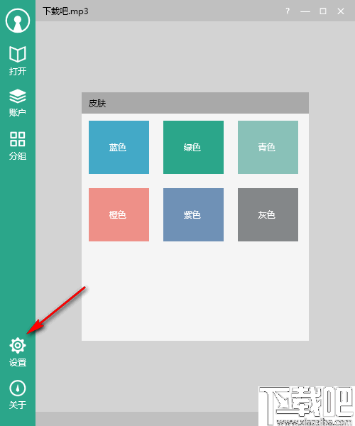 有密氏 v3.0 官方版