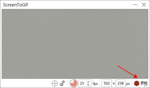 Screen to Gif(Gif动画录制) v2.27.0官方中文版