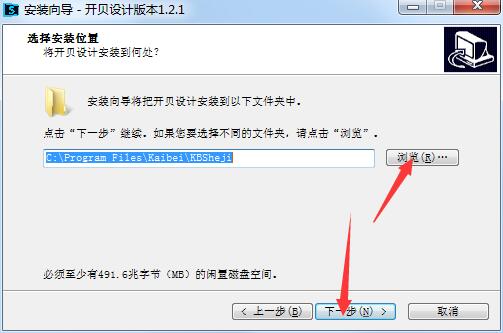 开贝设计 v2.0.9免费版