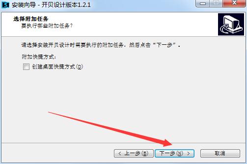 开贝设计 v2.0.9免费版