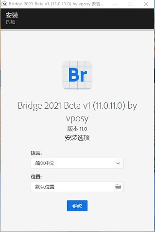 Bridge 2021官方版