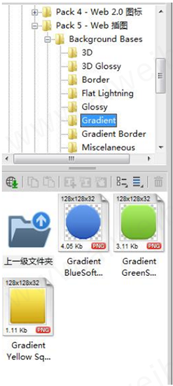 IconWorkshop V6.9.1官网版