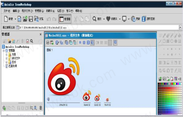 IconWorkshop V6.9.1官网版