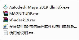 Autodesk Maya 2019 完整版绿色下载