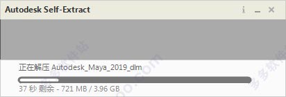 Autodesk Maya 2019 完整版绿色下载