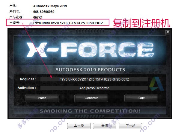 Autodesk Maya 2019 完整版绿色下载