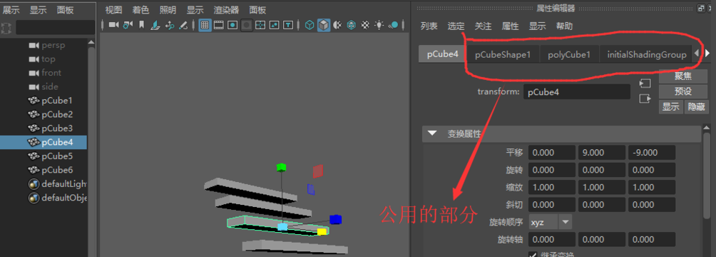 Autodesk Maya 2019 完整版绿色下载