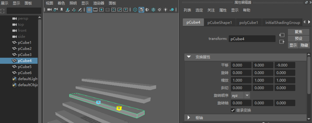 Autodesk Maya 2019 完整版绿色下载