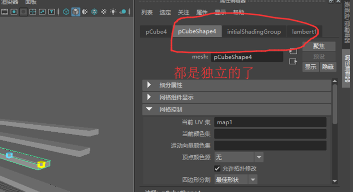 Autodesk Maya 2019 完整版绿色下载